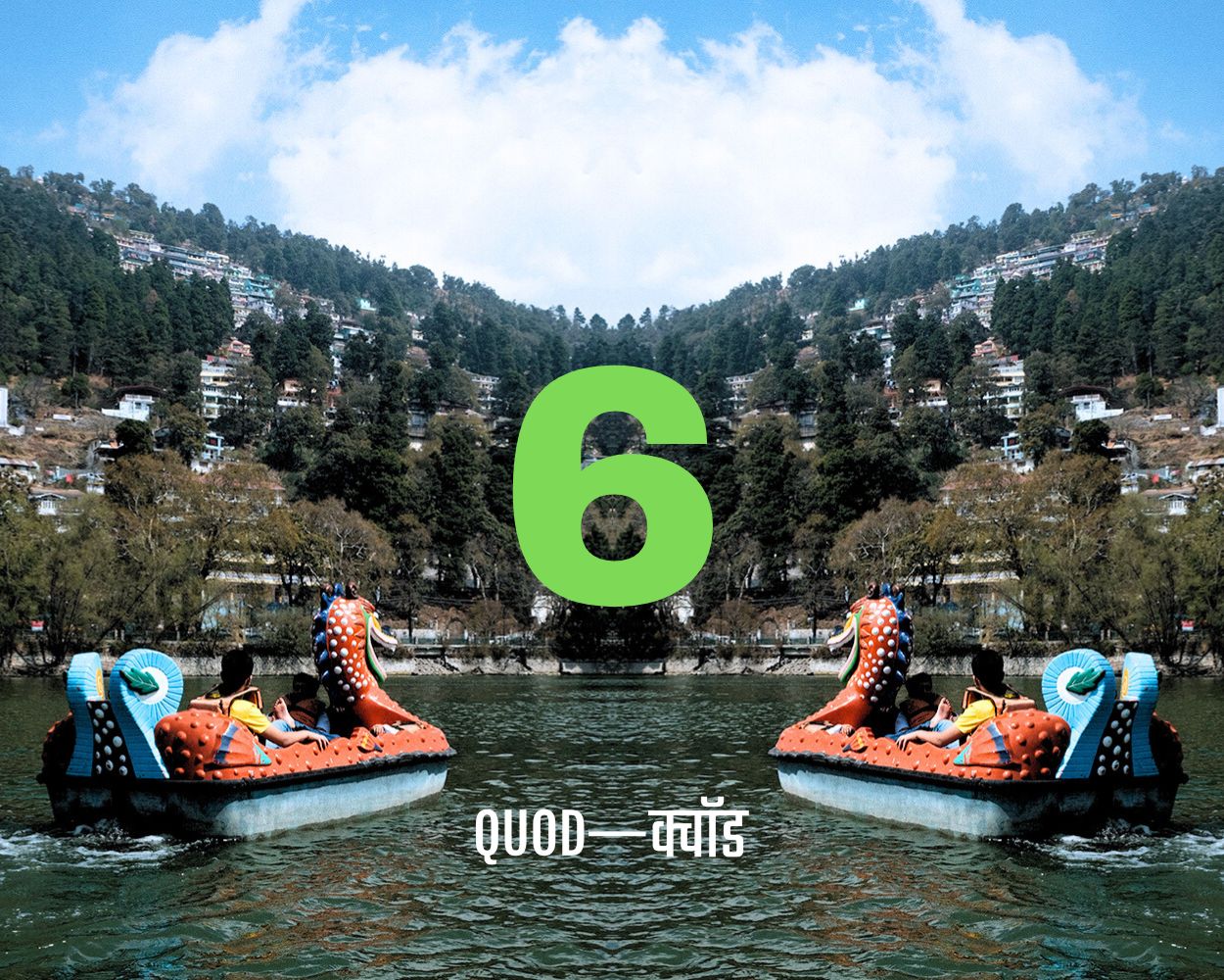 QUOD Turns 6